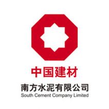 南方牌水泥
